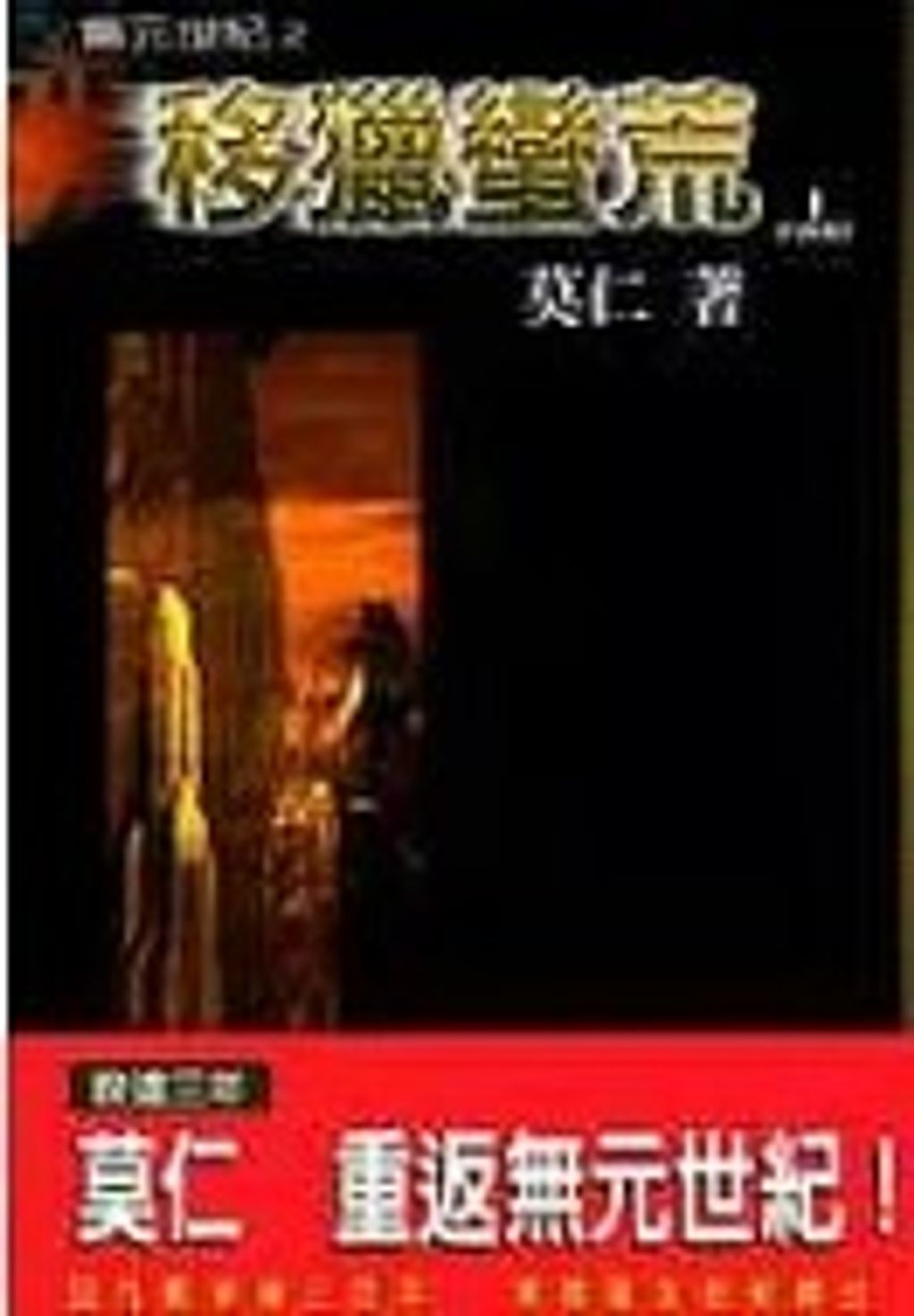 螢幕擷取畫面 2024-06-21 135746