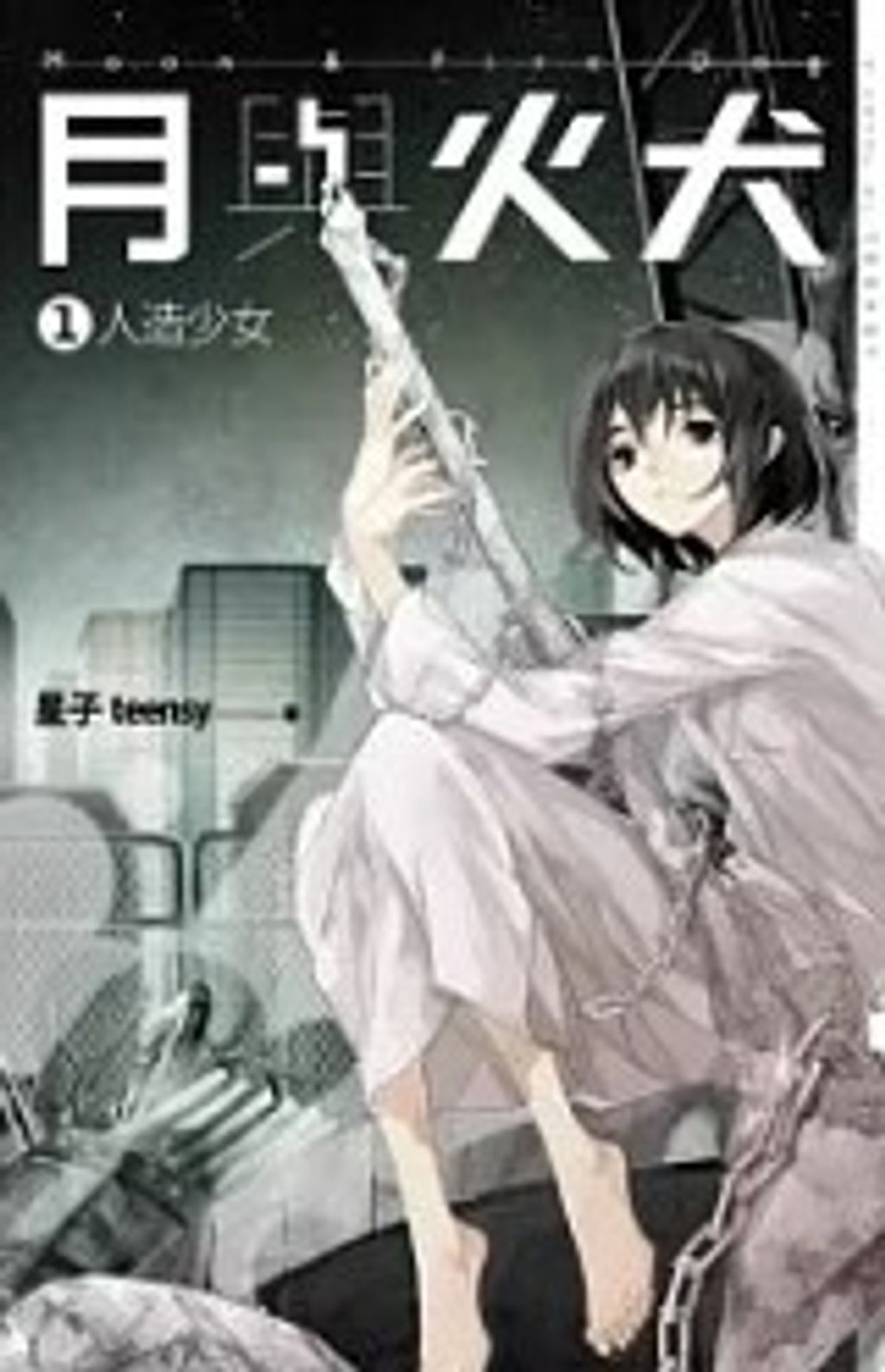 螢幕擷取畫面 2024-06-21 142304