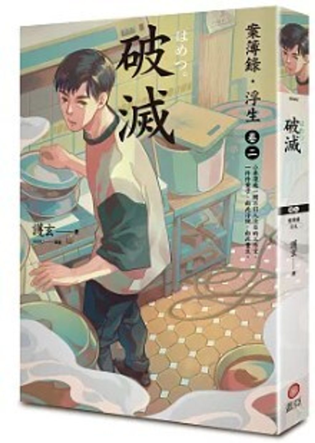 螢幕擷取畫面 2024-06-21 144037