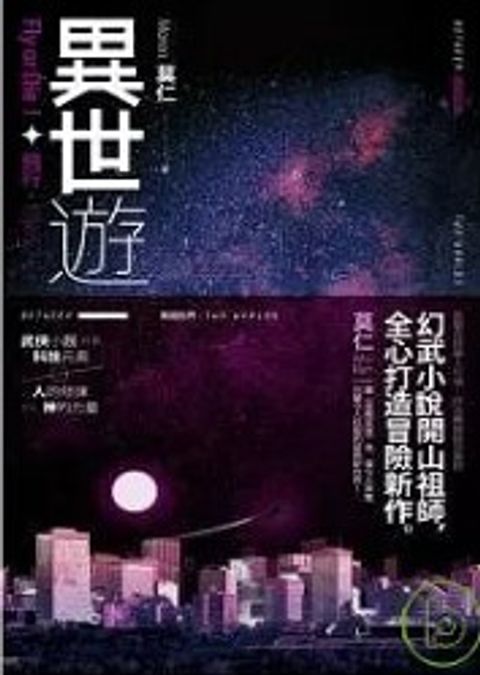 螢幕擷取畫面 2024-06-21 144739