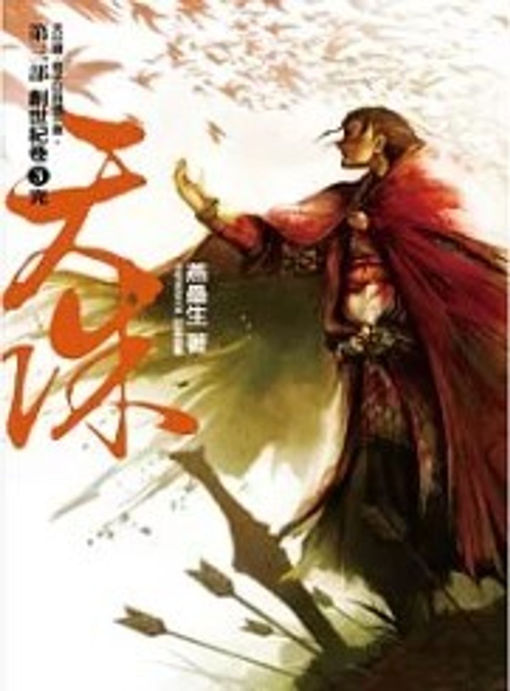 螢幕擷取畫面 2024-06-21 145337