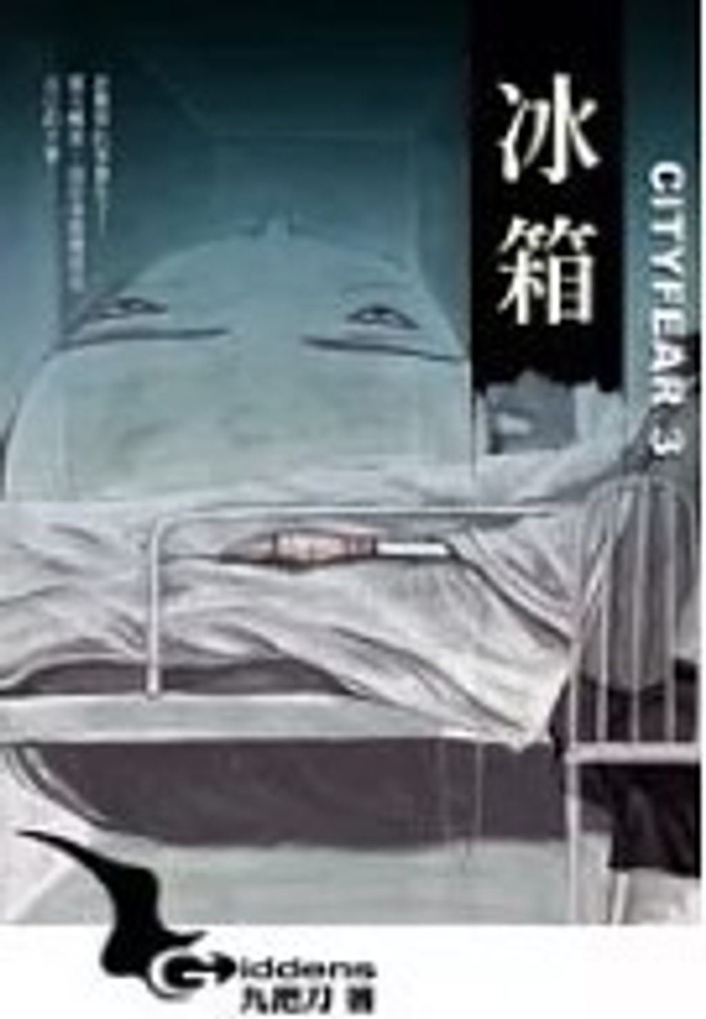 螢幕擷取畫面 2024-06-21 150946