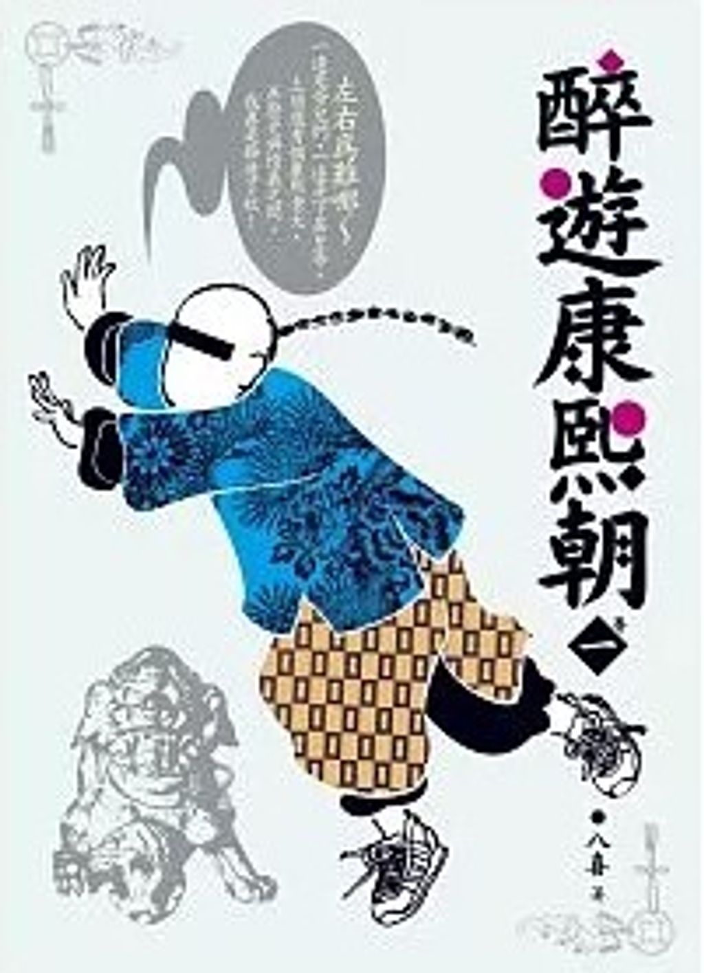 螢幕擷取畫面 2024-06-21 160238