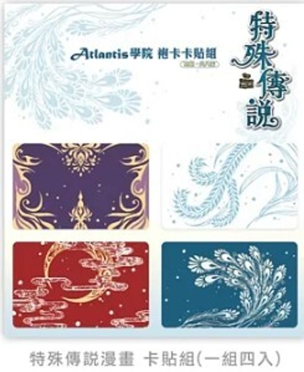 螢幕擷取畫面 2024-06-21 165203