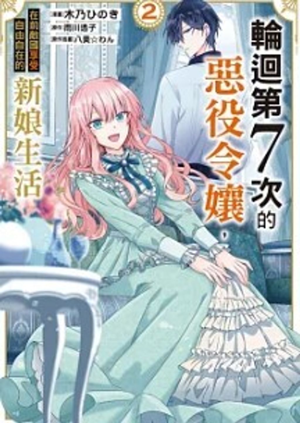 螢幕擷取畫面 2024-06-24 113832