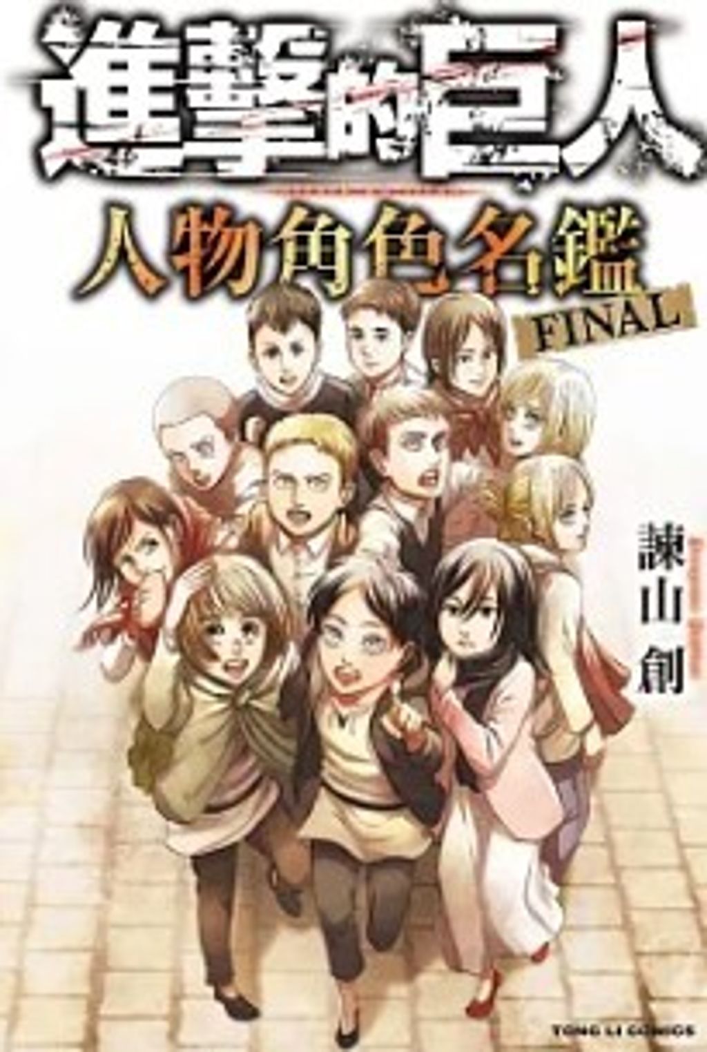 螢幕擷取畫面 2024-06-24 135809