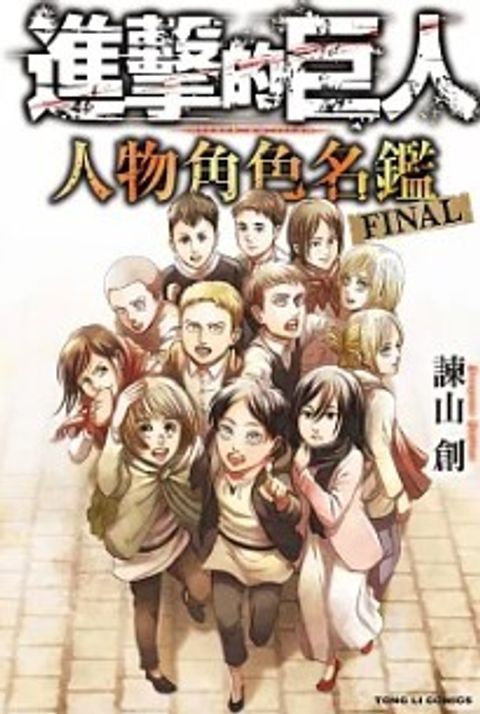 螢幕擷取畫面 2024-06-24 135809