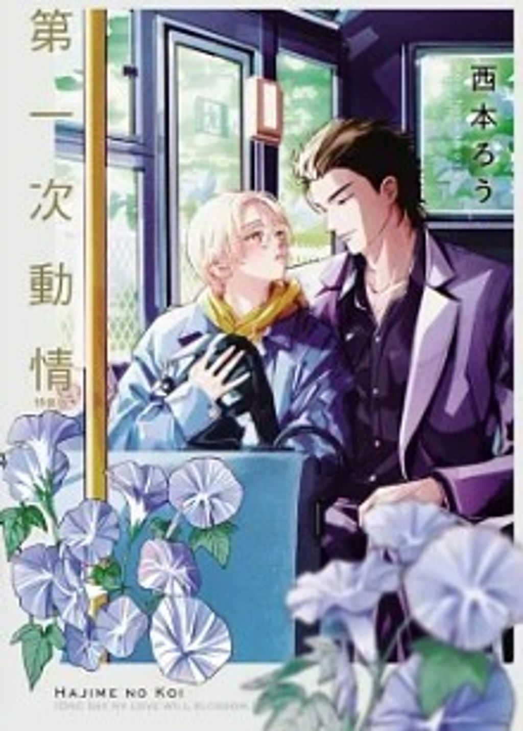 螢幕擷取畫面 2024-06-24 140233