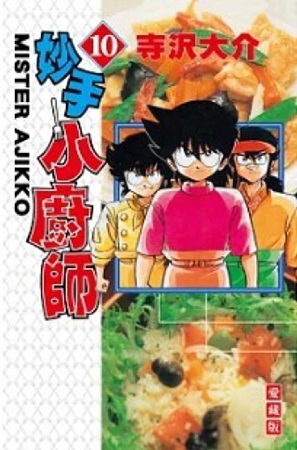 螢幕擷取畫面 2024-06-24 152811