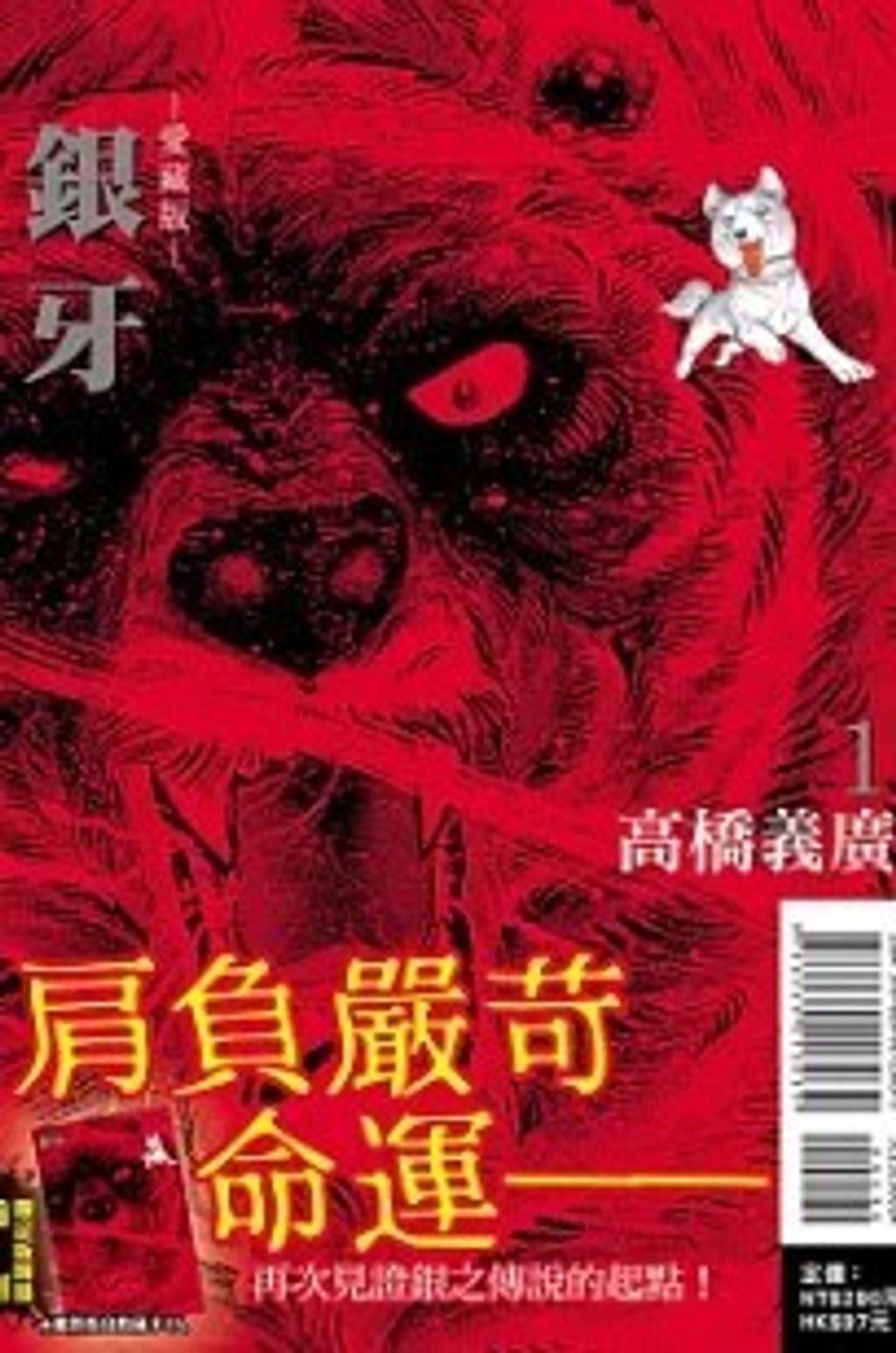 螢幕擷取畫面 2024-06-24 154632