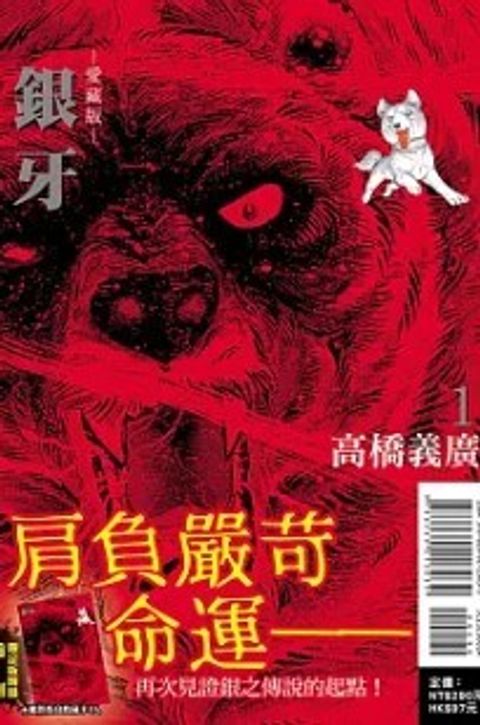 螢幕擷取畫面 2024-06-24 154632