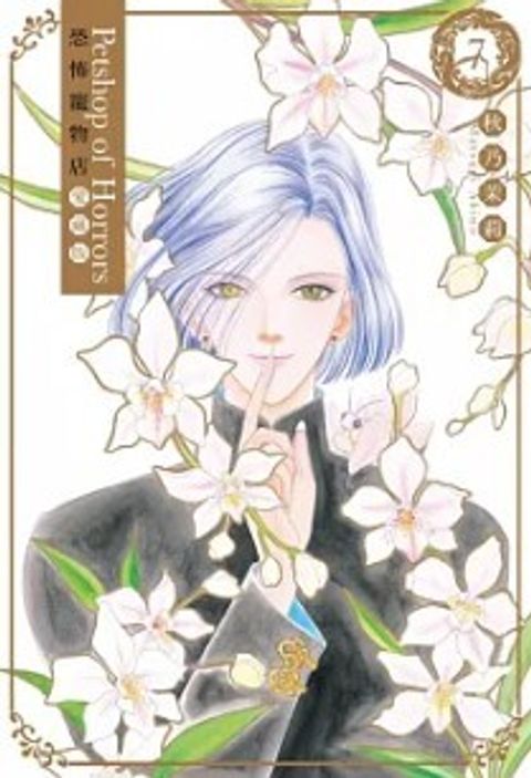 螢幕擷取畫面 2024-06-24 162743