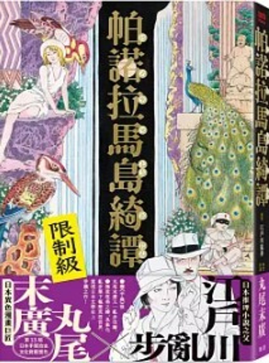 螢幕擷取畫面 2024-06-25 115046