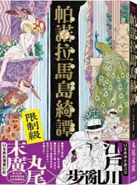 螢幕擷取畫面 2024-06-25 115046