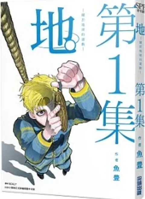 螢幕擷取畫面 2024-06-26 085233