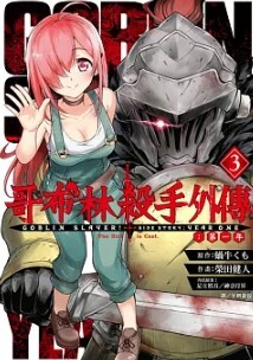 螢幕擷取畫面 2024-06-26 091720