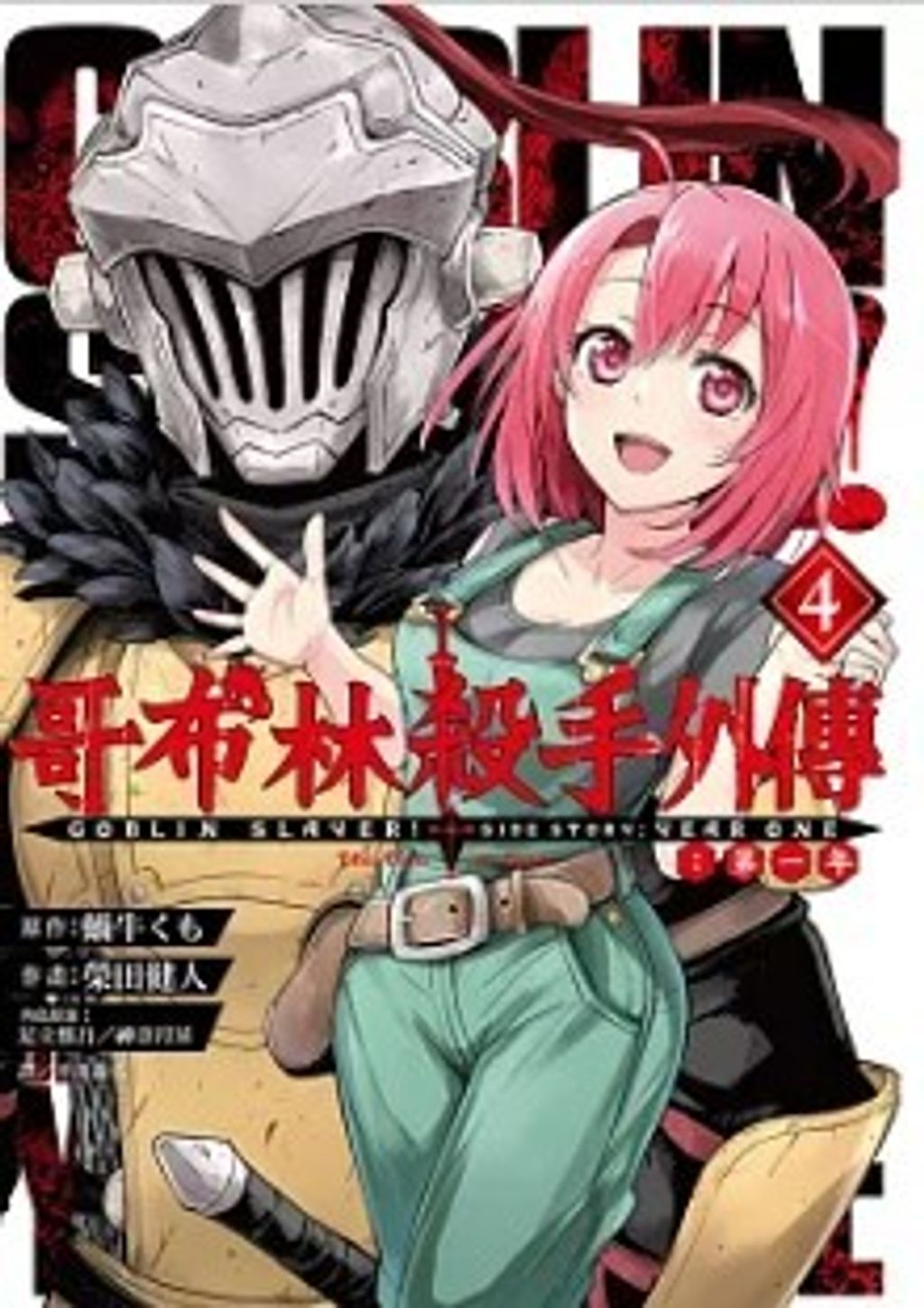 螢幕擷取畫面 2024-06-26 092808