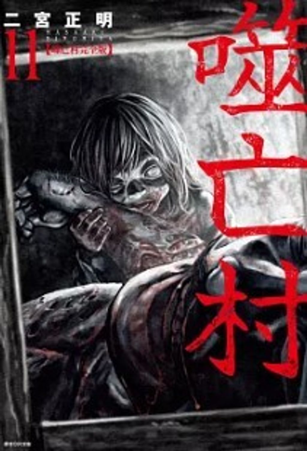 螢幕擷取畫面 2024-06-26 100137