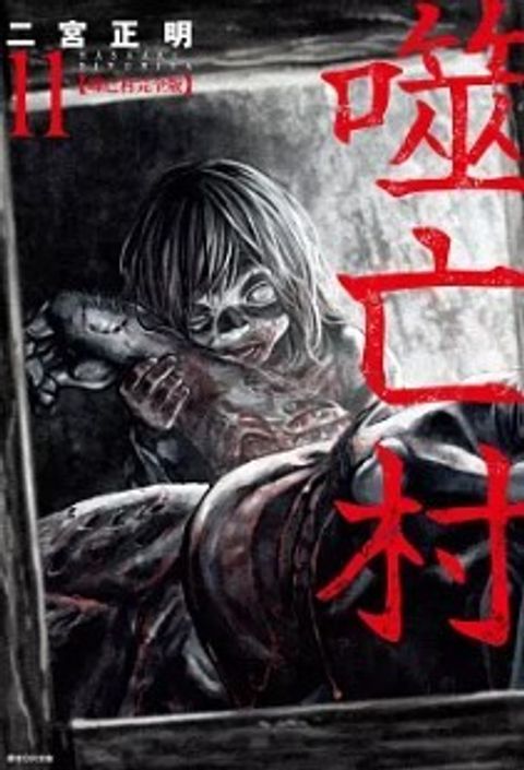 螢幕擷取畫面 2024-06-26 100137