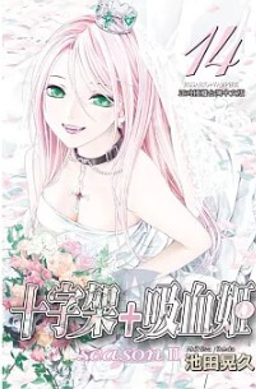 螢幕擷取畫面 2024-06-27 115634