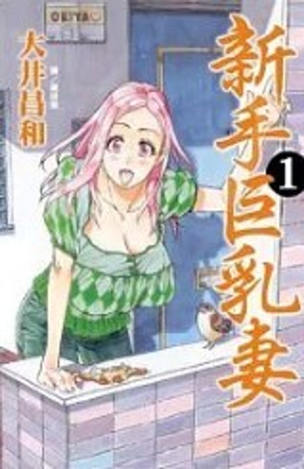 螢幕擷取畫面 2024-06-27 150341