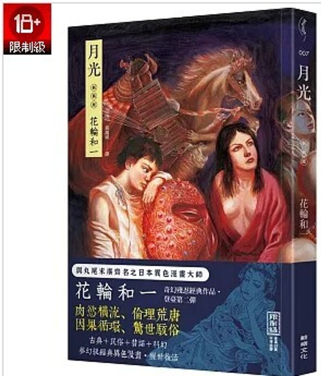 螢幕擷取畫面 2024-06-27 164355