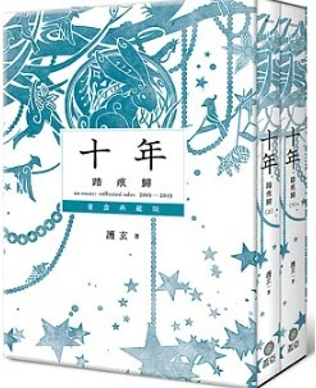 螢幕擷取畫面 2024-06-28 145803