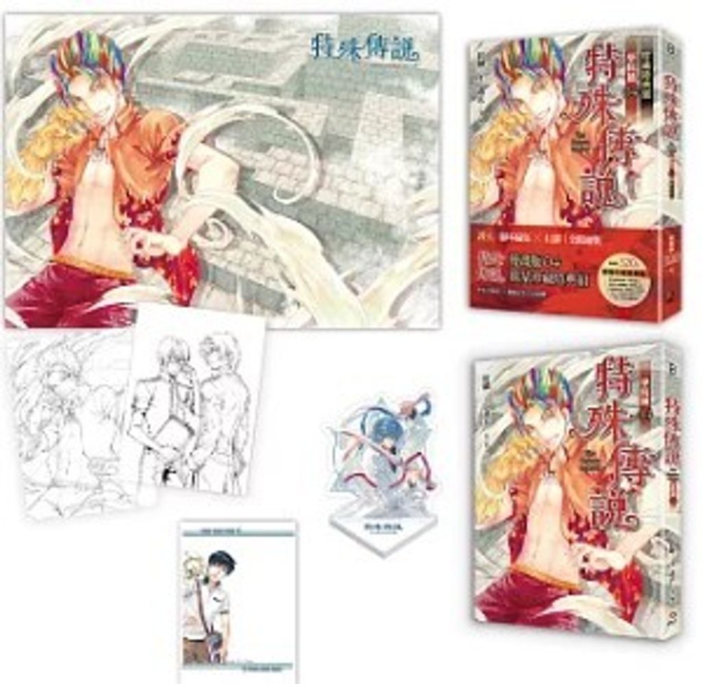 螢幕擷取畫面 2024-06-28 151003