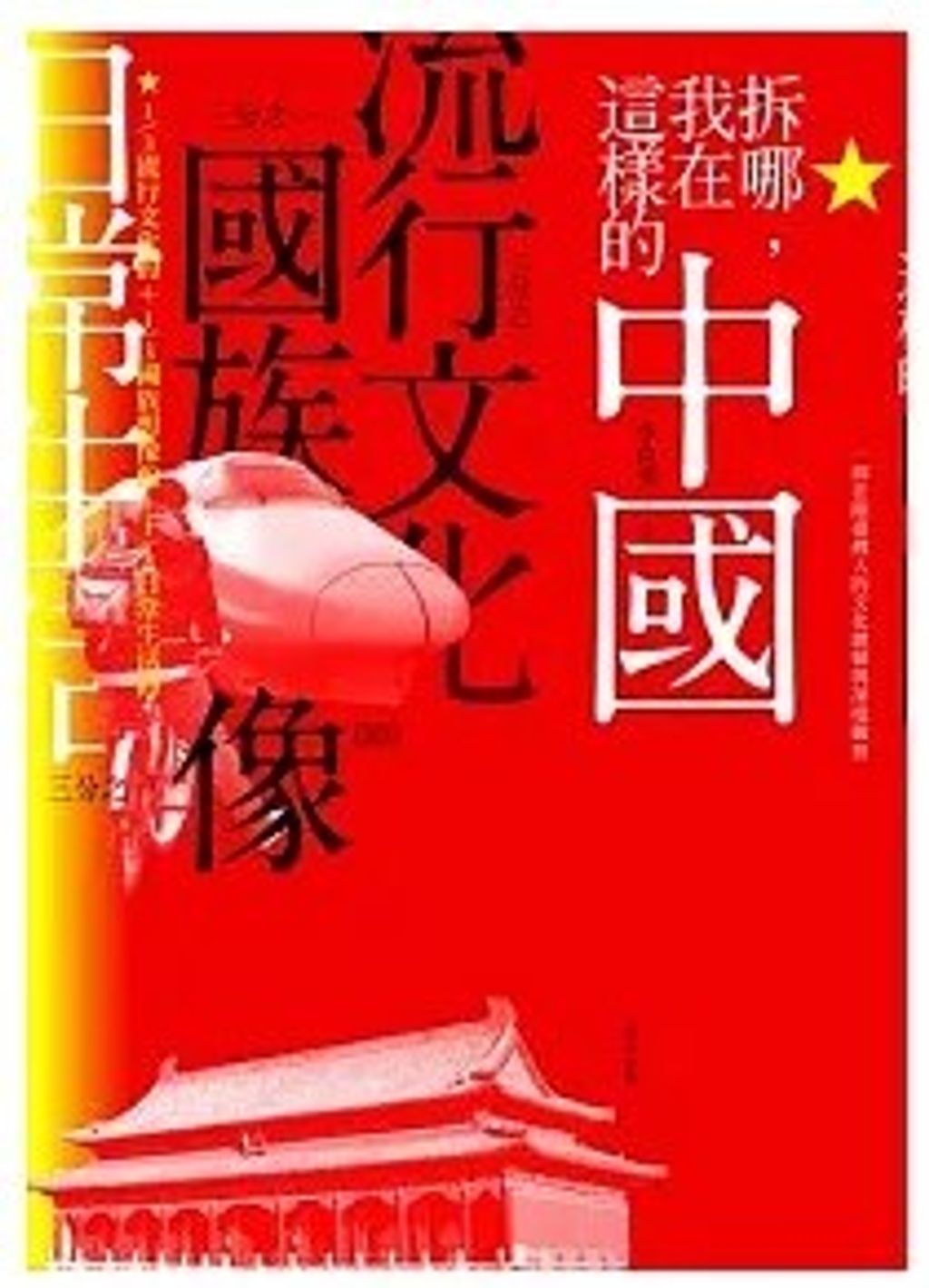 螢幕擷取畫面 2024-07-02 110227