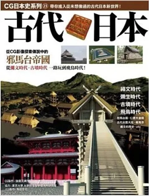 螢幕擷取畫面 2024-07-05 131004