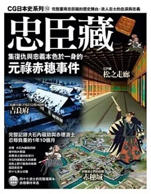 螢幕擷取畫面 2024-07-05 134622