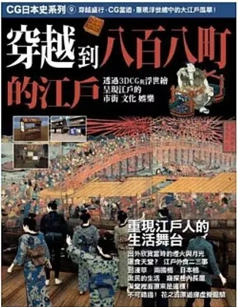 螢幕擷取畫面 2024-07-05 135258