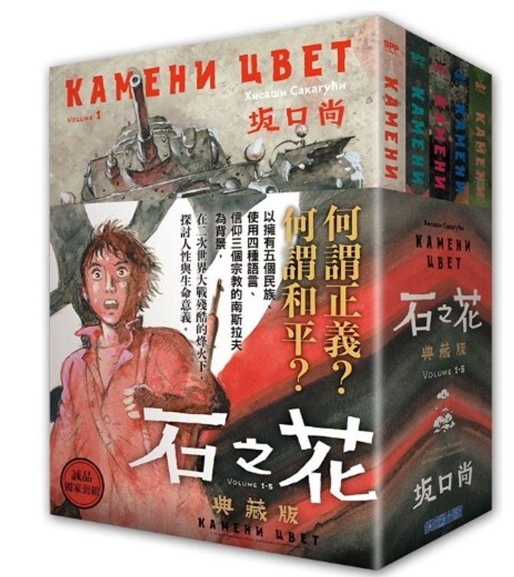 螢幕擷取畫面 2024-07-09 113424