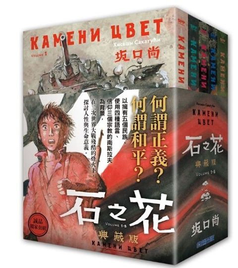 螢幕擷取畫面 2024-07-09 113424