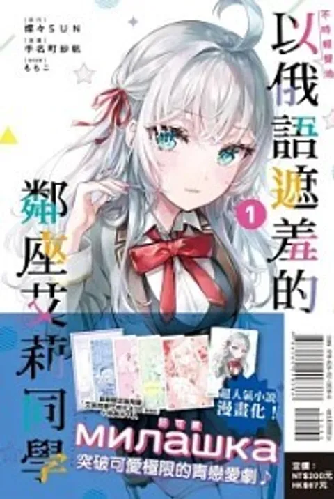 螢幕擷取畫面 2024-07-09 142058