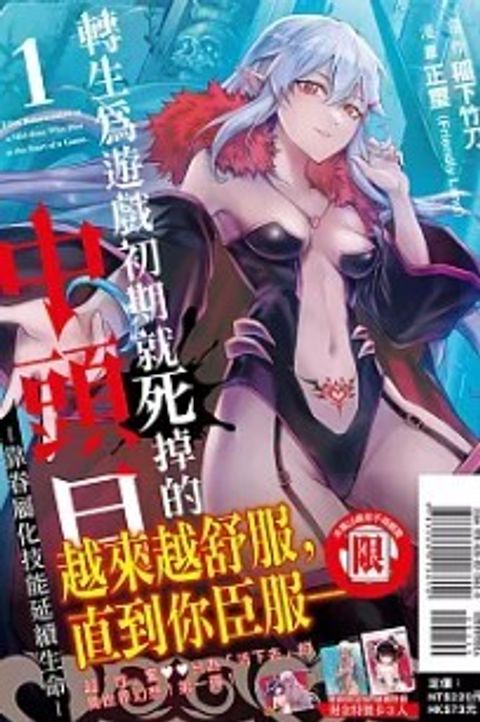 螢幕擷取畫面 2024-07-09 150920