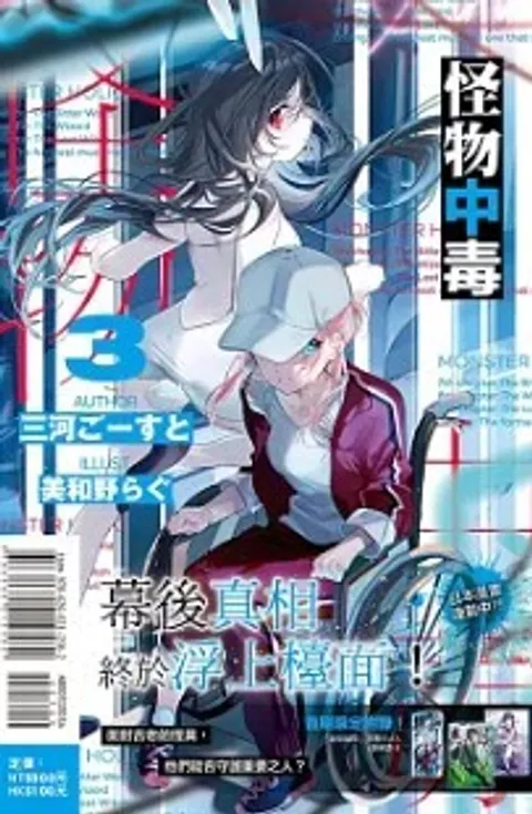 螢幕擷取畫面 2024-07-09 155856
