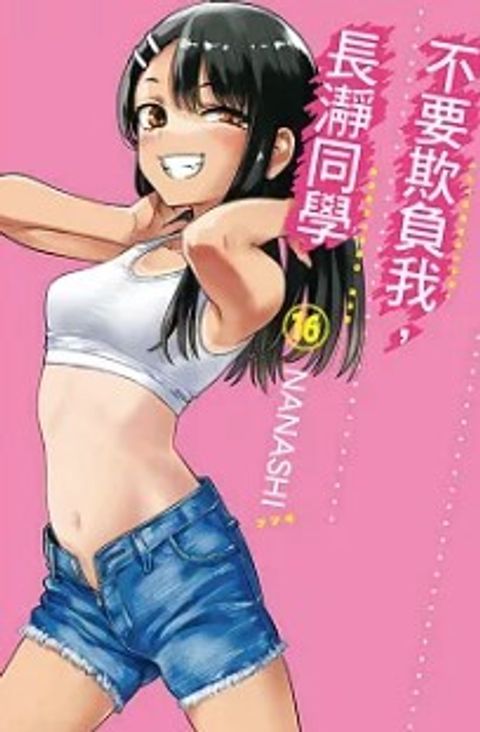 螢幕擷取畫面 2024-07-16 090322