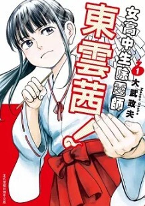 螢幕擷取畫面 2024-07-16 091744