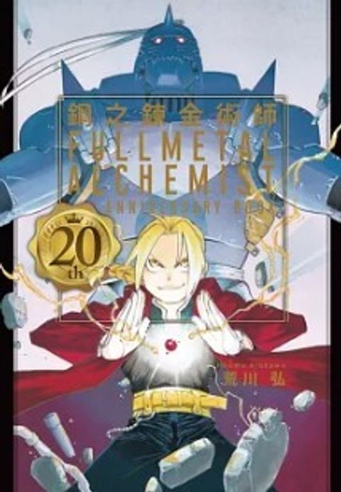 螢幕擷取畫面 2024-07-16 092630