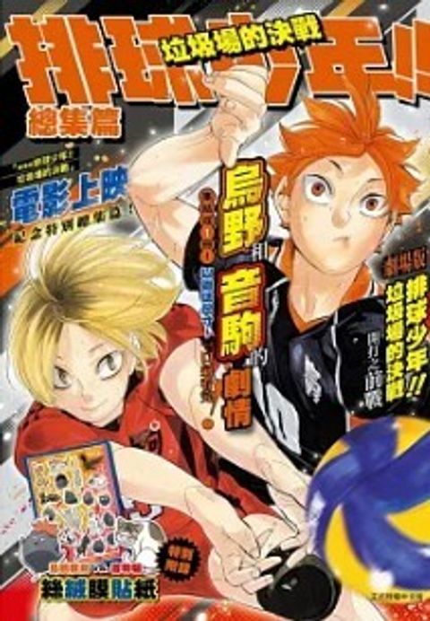 螢幕擷取畫面 2024-07-16 115621