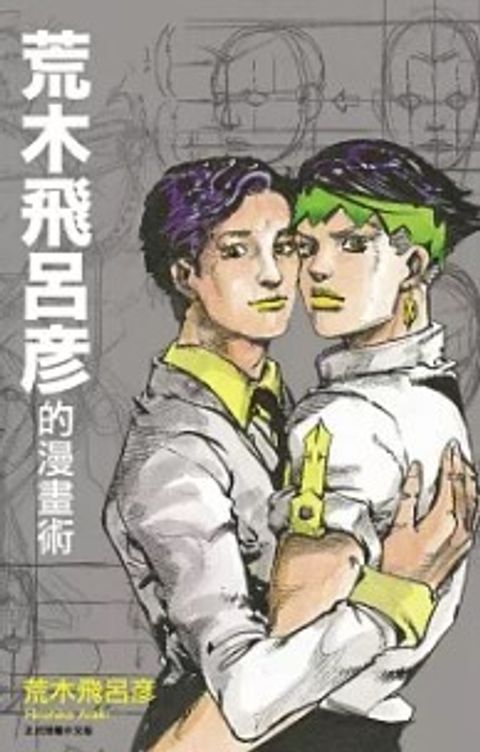 螢幕擷取畫面 2024-07-16 141142