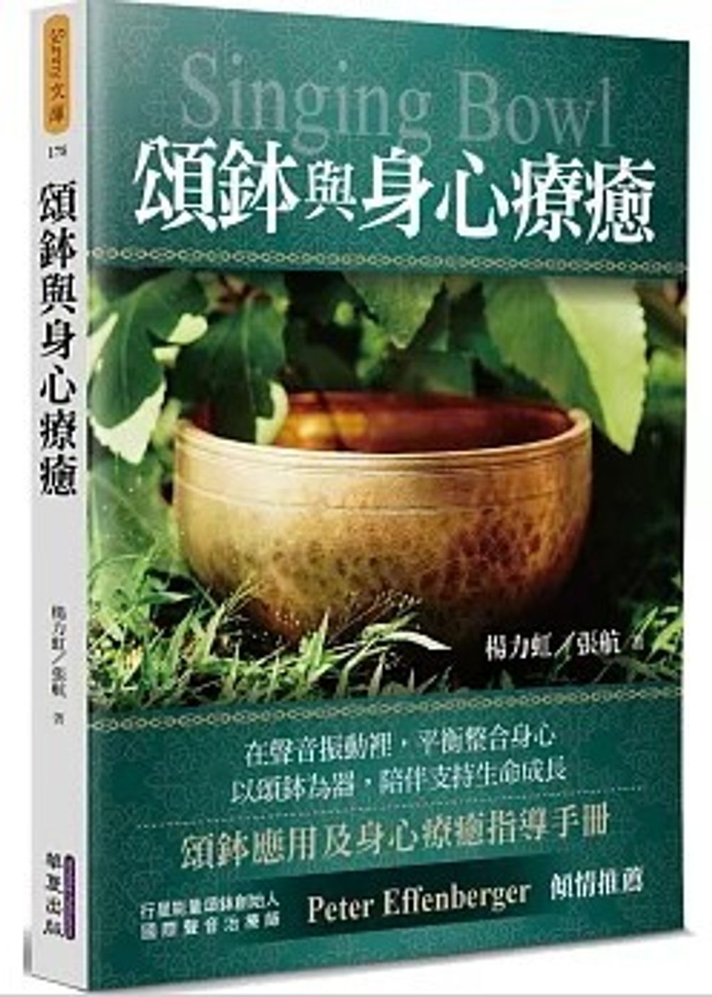 螢幕擷取畫面 2024-07-17 103041