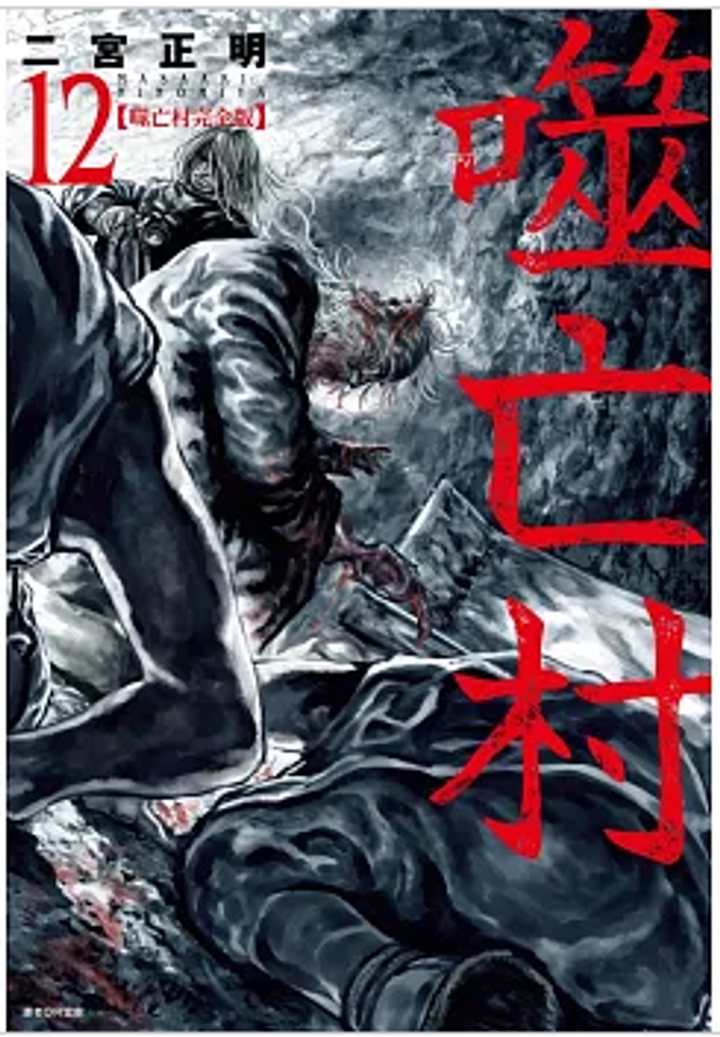 螢幕擷取畫面 2024-07-18 121034