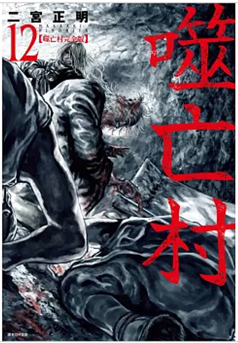 螢幕擷取畫面 2024-07-18 121034