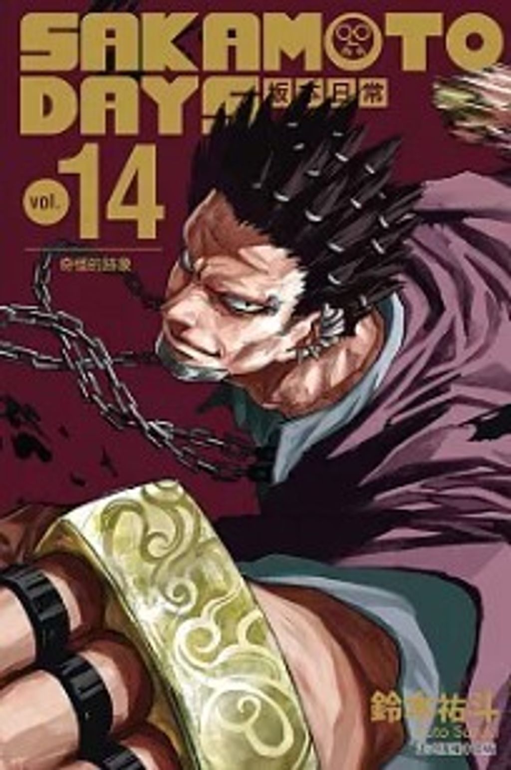 螢幕擷取畫面 2024-07-18 141135