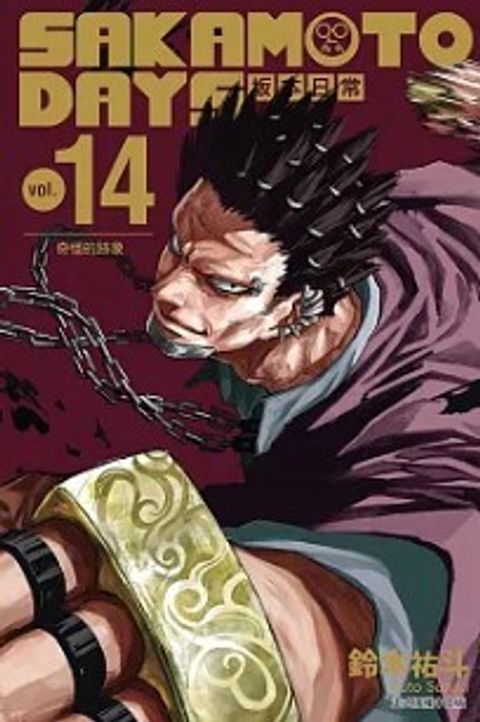 螢幕擷取畫面 2024-07-18 141135