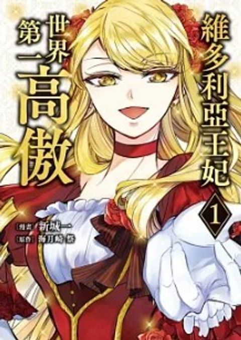 螢幕擷取畫面 2024-07-22 113319