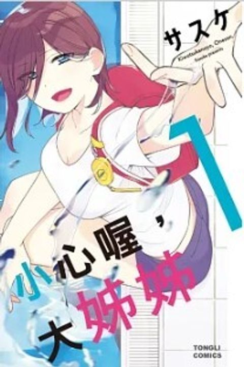 螢幕擷取畫面 2024-07-22 113814