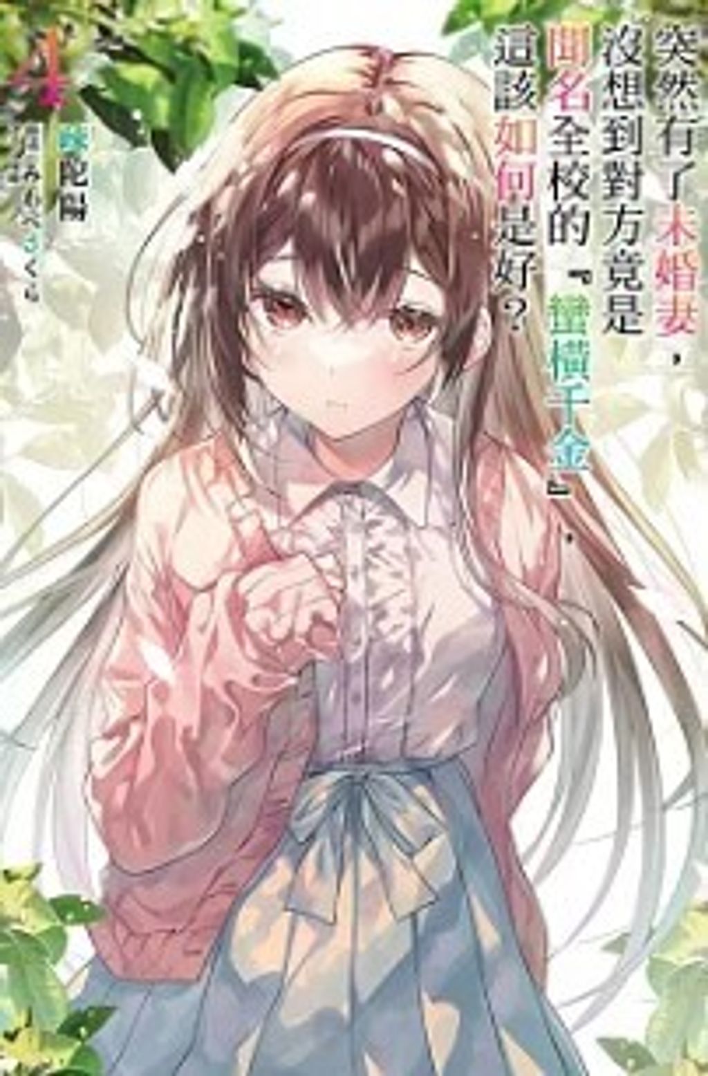 螢幕擷取畫面 2024-07-22 134847